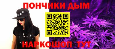марихуана Дубна