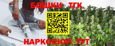бошки Донской