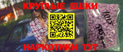 шишки Донецк