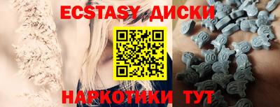 шишки Донецк
