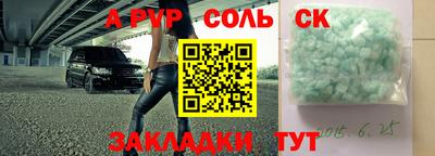 прущая мука Железногорск