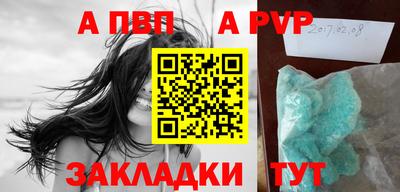 бошки Донской