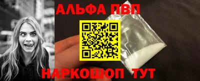 шишки Донецк