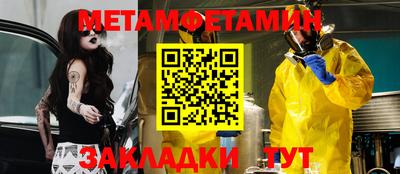 а пвп мука Железноводск
