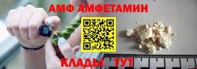 кокс Абинск