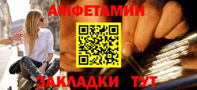 шишки Донецк