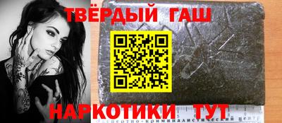 шишки Донецк