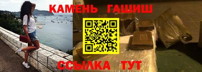 шишки Донецк