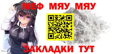 шишки Донецк