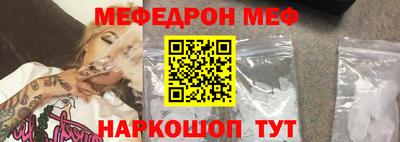 шишки Донецк