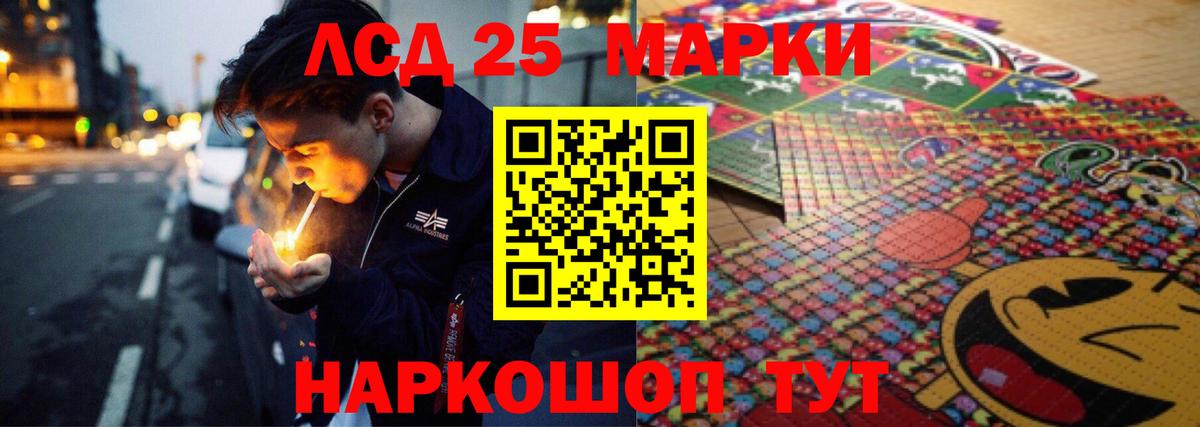 Нарткала  ЛСД экстази кислота  Лсд 25 экстази  ЛСД экстази ecstasy  Вход с VPN 