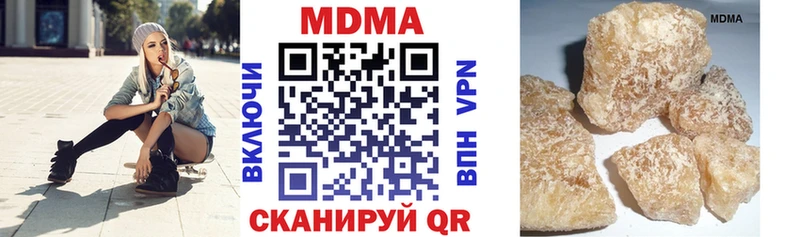 сколько стоит  Нарткала  МДМА кристаллы 