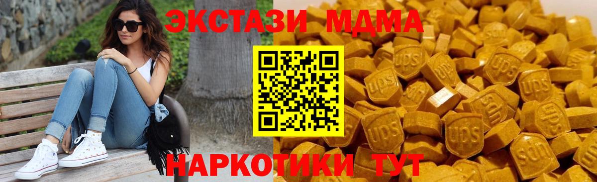 MDMA Molly Нарткала