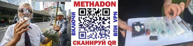 даркнет телеграм  даркнет сайт  блэк спрут онион  Нарткала  МЕТАДОН кристалл 