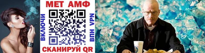 OMG как войти  Нарткала  Метамфетамин Methamphetamine 