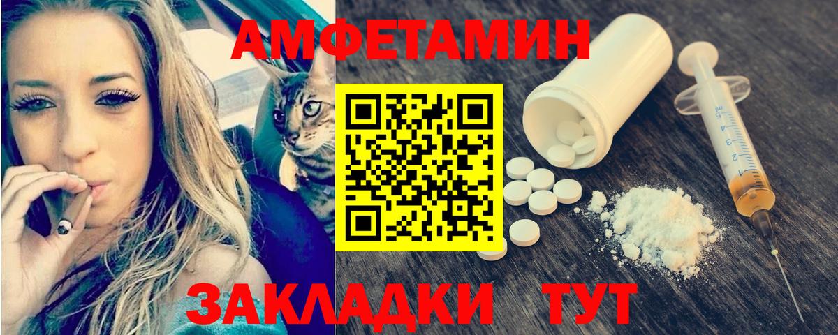 Первитин пудра Нарткала