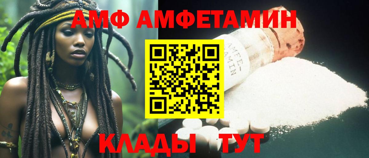 Нарткала  МЕТАМФЕТАМИН  Вход с VPN  МЕТАМФЕТАМИН кристалл 