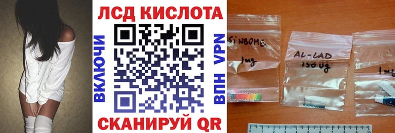 как найти наркотики  Нарткала  Марки N-bome 1,5мг 