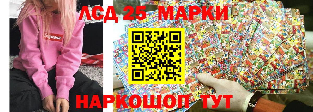 Меф   ГАШ  Амфетамин кристаллы  Нарткала  Вход с VPN  Канабис  A PVP СОЛЬ  
