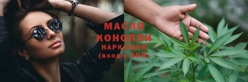 ТГК Wax  Нарткала 