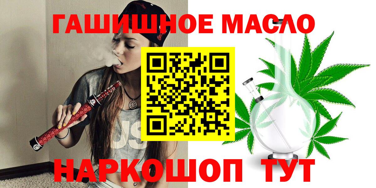 Нарткала  ТГК вейп с тгк  купить закладку  Вход с VPN 