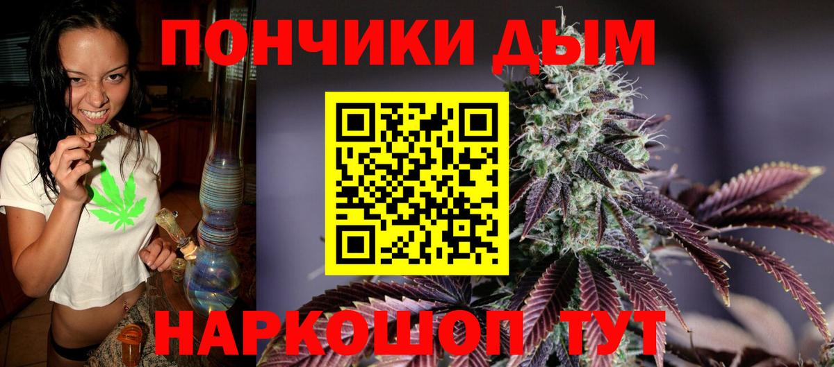 Канабис OG Kush  Бошки Шишки планчик  Вход с VPN  Канабис White Widow  Нарткала 