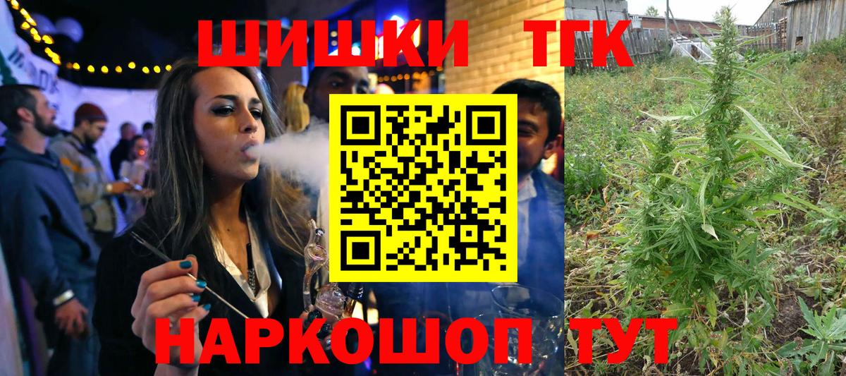 Псилоцибиновые грибы Нарткала